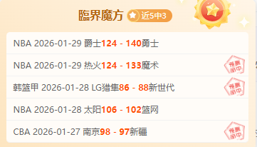 逆袭奇迹,意外败北者,反败为胜,中国双赢彩票网,足彩竞猜,双赢彩票网,体彩竞猜