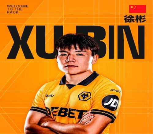 新鹏城队黄,衣对阵海港,门将球衣蓝,中国双赢彩票网,足彩竞猜,双赢彩票网,体彩竞猜