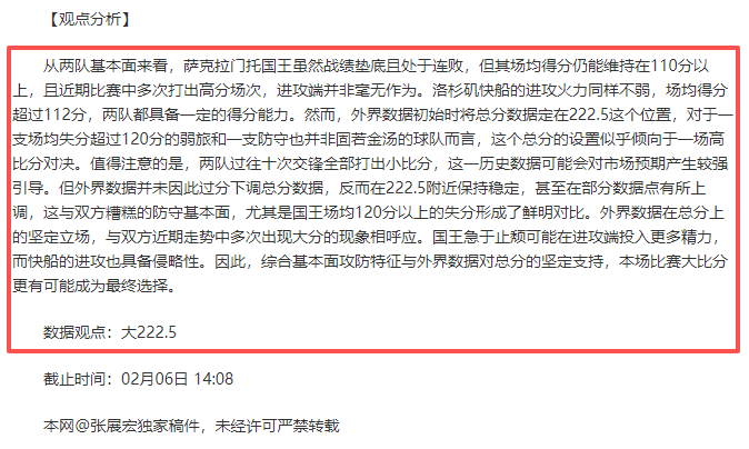 台灣運彩新,領軍,官方授權運,中国双赢彩票网,足彩竞猜,双赢彩票网,体彩竞猜