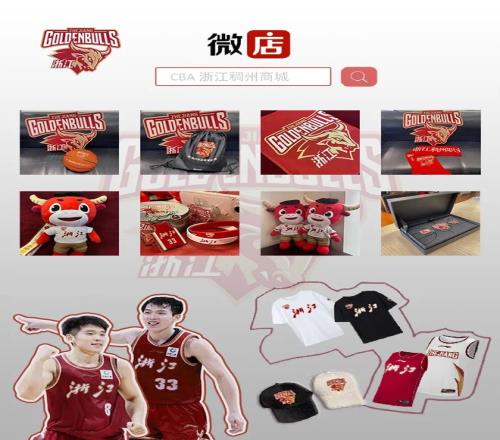 新疆对阵浙,江主场获胜,齐麟砍下,中国双赢彩票网,足彩竞猜,双赢彩票网,体彩竞猜