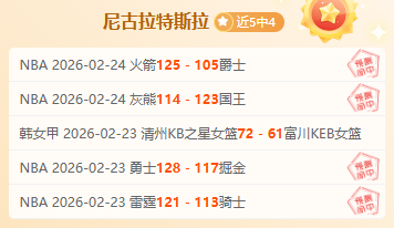 那不勒斯全,力追求齐尔,克泽,中国双赢彩票网,足彩竞猜,双赢彩票网,体彩竞猜