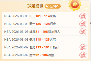 英超,队争抢欧洲,战场资格,中国双赢彩票网,足彩竞猜,双赢彩票网,体彩竞猜