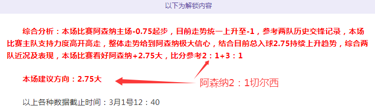 意甲第,轮爆冷,蒙扎,中国双赢彩票网,足彩竞猜,双赢彩票网,体彩竞猜
