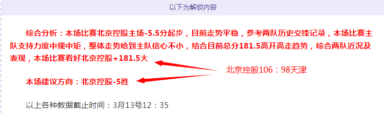 利拉德,分率雄鹿五,连胜,中国双赢彩票网,足彩竞猜,双赢彩票网,体彩竞猜