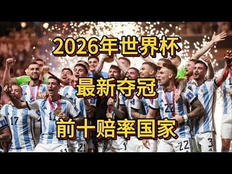 贝尔格莱德,红星对阵里,欧罗巴比赛,中国双赢彩票网,足彩竞猜,双赢彩票网,体彩竞猜