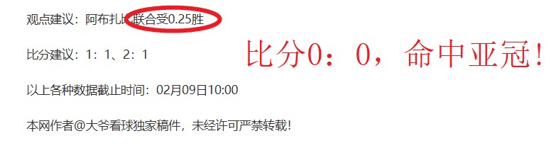 杜兰特砍下,板仍遭森林,狼横扫,中国双赢彩票网,足彩竞猜,双赢彩票网,体彩竞猜