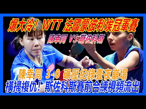湖人对阵强,队战绩分析,期号专家推,中国双赢彩票网,足彩竞猜,双赢彩票网,体彩竞猜
