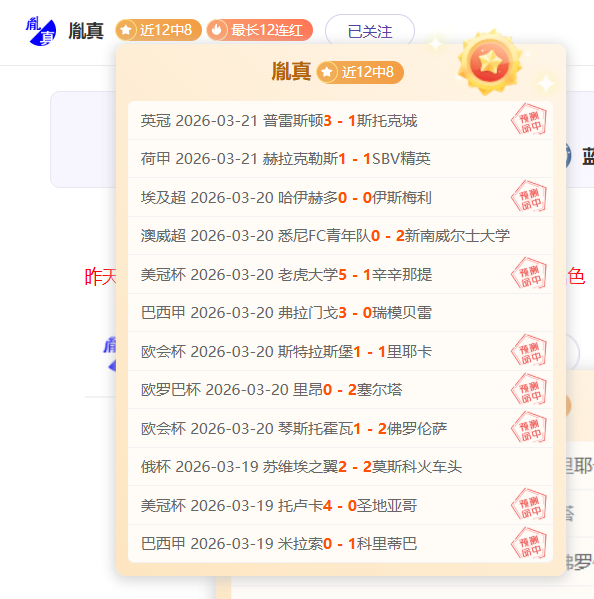 郑钦文澳网,夺冠奖金揭,万人民币,中国双赢彩票网,足彩竞猜,双赢彩票网,体彩竞猜