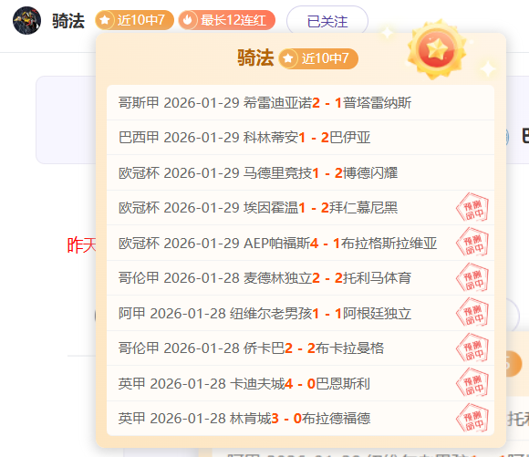 加兰,助逆风翻盘,骑士力克篮,中国双赢彩票网,足彩竞猜,双赢彩票网,体彩竞猜