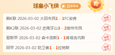 双赢彩票,资讯,中国双赢彩票网,中国双赢彩票网,足彩竞猜,双赢彩票网,体彩竞猜