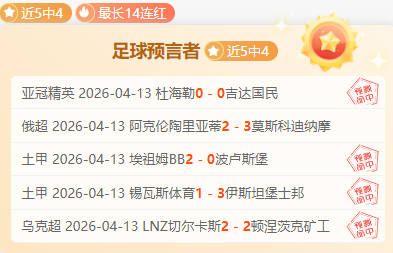 双赢彩票,资讯,中国双赢彩票网,中国双赢彩票网,足彩竞猜,双赢彩票网,体彩竞猜