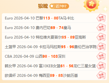 周二,欧冠阿森纳,对马竞,中国双赢彩票网,足彩竞猜,双赢彩票网,体彩竞猜