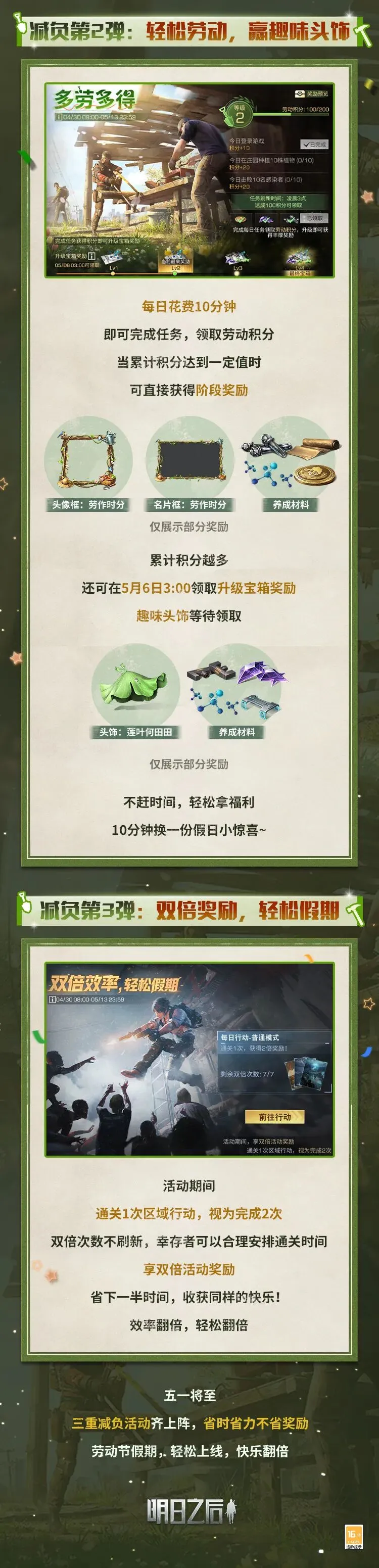 双赢彩票,资讯,中国双赢彩票网,中国双赢彩票网,足彩竞猜,双赢彩票网,体彩竞猜