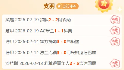 王艺迪郑怡静激战连克强敌！3-0豪取胜利，国乒成功挺进八强