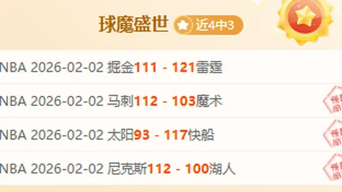 那不勒斯全力追求齐尔克泽，球员转会意愿迫切