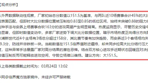 林穎璋福岡馬拉松刷新港將紀錄 謝俊賢陳偉聰中長距離並列佳績