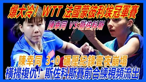 湖人对阵强队战绩分析：期号专家推荐解析，1胜9负令人意外