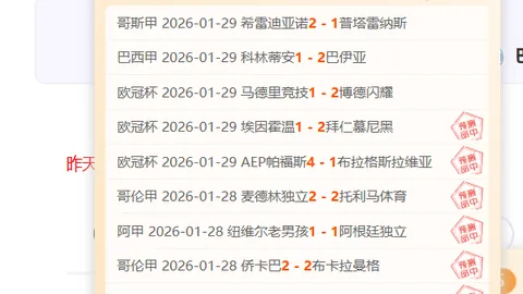 加兰30分8助逆风翻盘，骑士力克篮网逆袭成功
