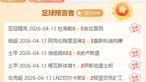 双赢彩票 资讯 013846 ncj
